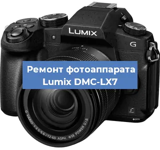 Замена зеркала на фотоаппарате Lumix DMC-LX7 в Новосибирске